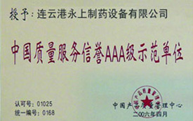 竹材,竹板產(chǎn)品